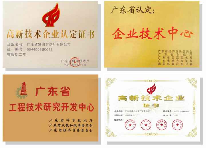 开云网页版·官方版在线登入 -开云(中国)技术研发