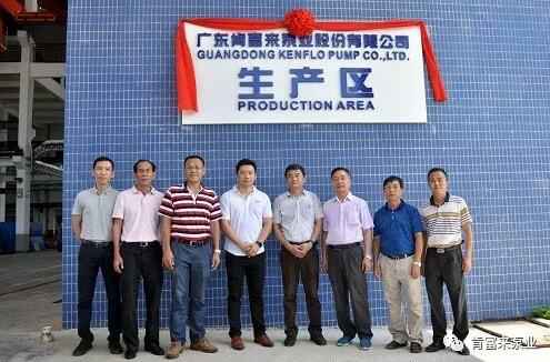 开云网页版·官方版在线登入 -开云(中国)新厂区