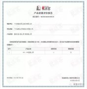 开云网页版·官方版在线登入 -开云(中国)OH1、OH2型离心泵荣获中石化易派客产品质量评价A级认