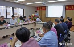 开云网页版·官方版在线登入 -开云(中国)2018年（第16次）销售公司工作会议圆满举办