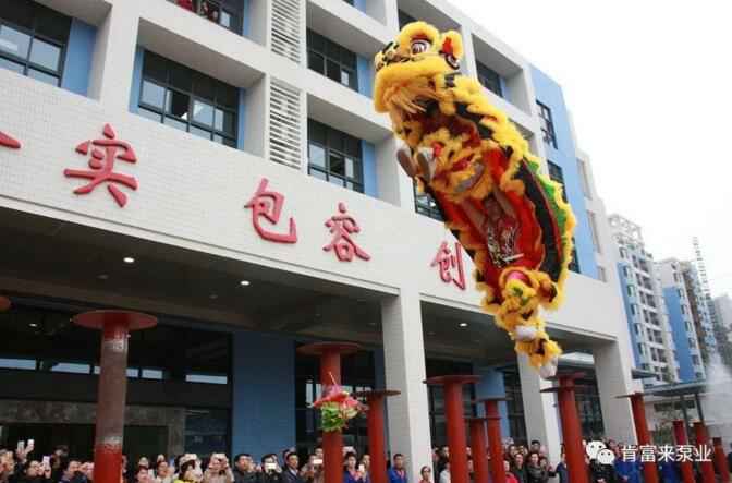 醒狮贺岁，开云网页版·官方版在线登入 -开云(中国)2019年开工大吉