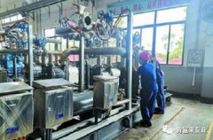 开云网页版·官方版在线登入 -开云(中国)65年专注创新，立志做百年老店