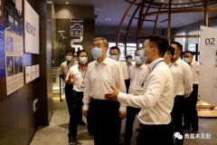 佛山市委书记鲁毅到开云网页版·官方版在线登入 -开云(中国)调研