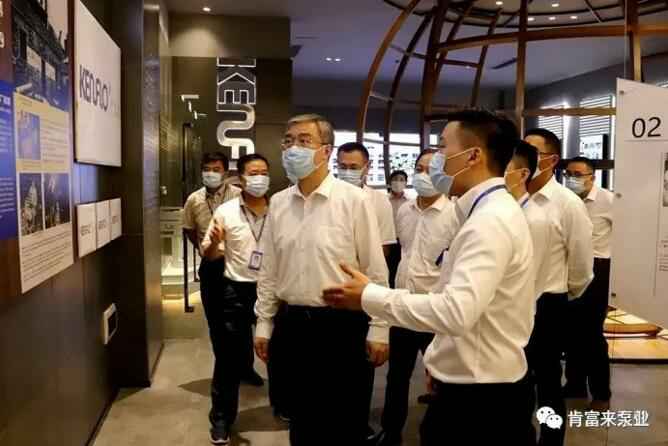 佛山市委书记鲁毅到开云网页版·官方版在线登入 -开云(中国)调研