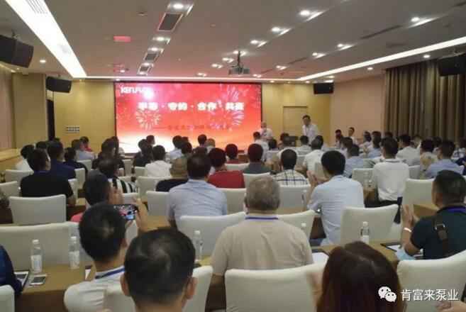 开云网页版·官方版在线登入 -开云(中国)2020供应商大会会议现场
