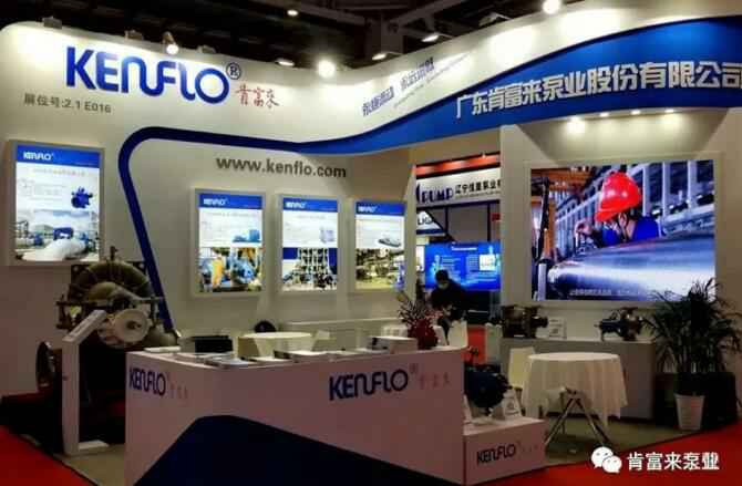 开云网页版·官方版在线登入 -开云(中国)展台