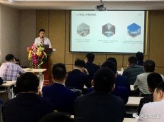 开云网页版·官方版在线登入 -开云(中国)2020年度业务组长述职报告会圆满结束